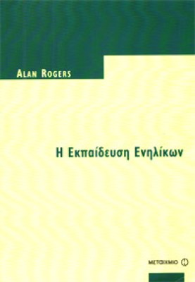id-ekp-enilikon2