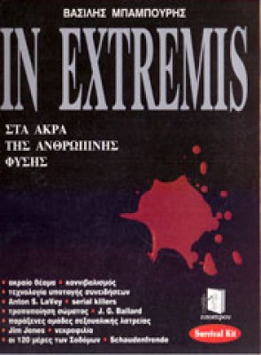 id-extemis