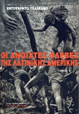 id-galeano-2