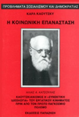 id-kaoutski