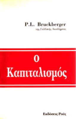 id-kapitalism