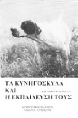 id-kinhgosk