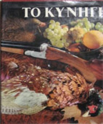 id-kinig