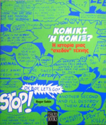 id-komiok3