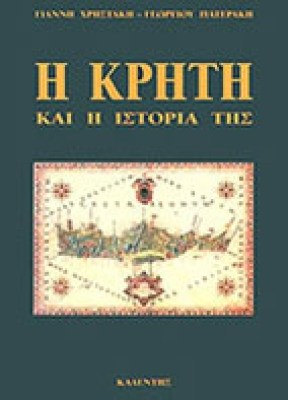 id-krhth
