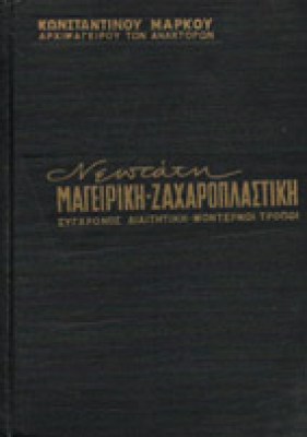 id-markou