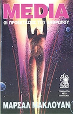 id-media