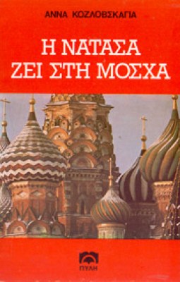id-mosxa
