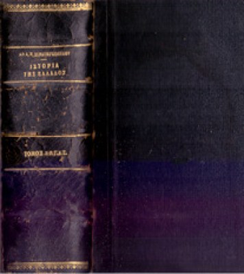 id-stratig