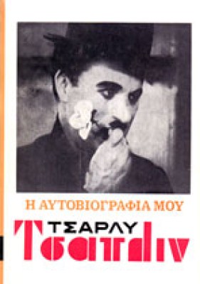 id-tsaplin