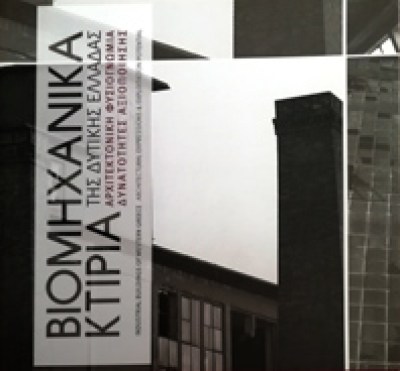 id-viom-ktr-patra