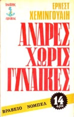 id-xeminway-anxg