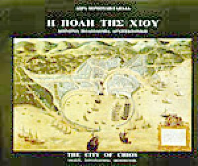 id-xios-poli-30