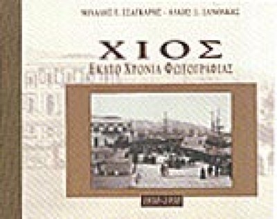 id-xios100-359