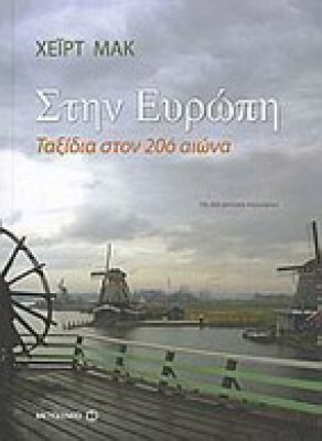 ida-europi