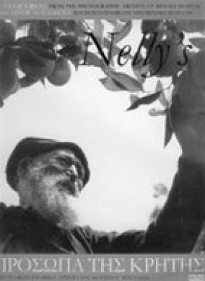 ida-nely-kriti