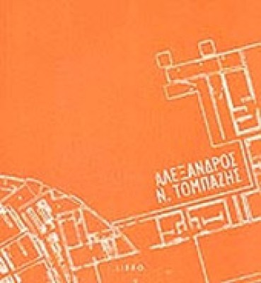 ida-tompazis