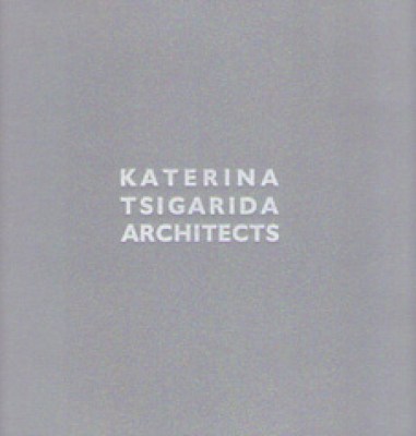ida-tsigarida