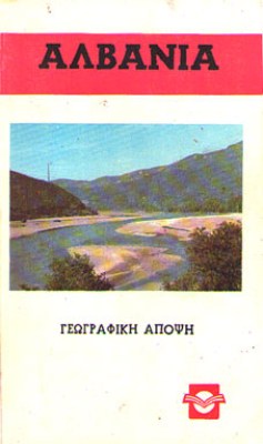 idap-albania