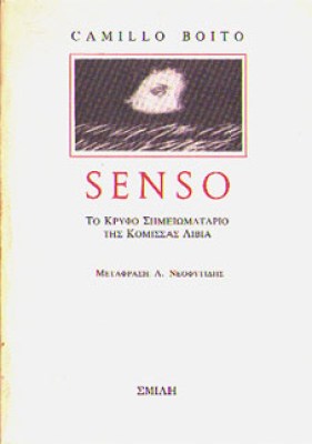 idap-senso