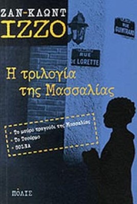 idb-izzo-massal