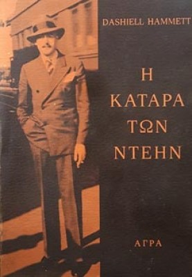 idb-ntehn