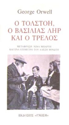 idb-tolstoi