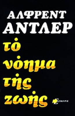 idd-antler-noima-zois