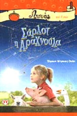 idd-araxnoyla