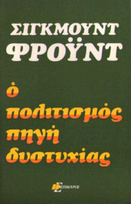 idd-fr-politsmos