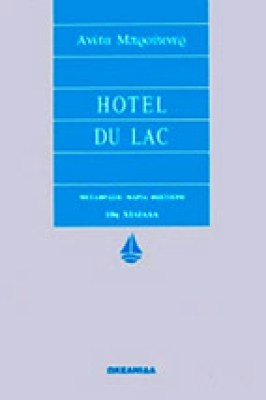 idd-hotel