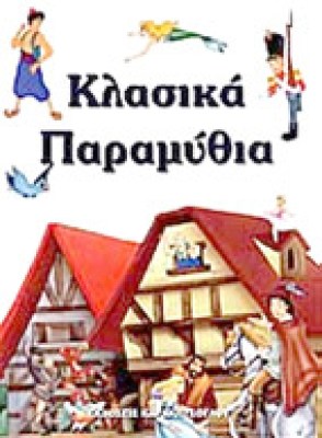 idd-klasik-param
