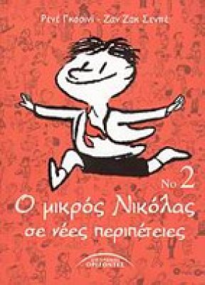 idd-mikrosnikolas2