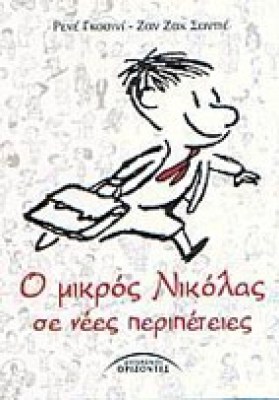 idd-mikrosnikolas