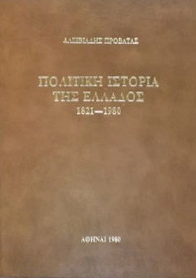 idd-provatas0