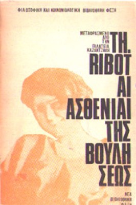 idd-ribot