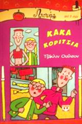 idd-tz-kaka