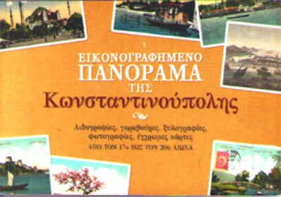 idm-panorama-konstant