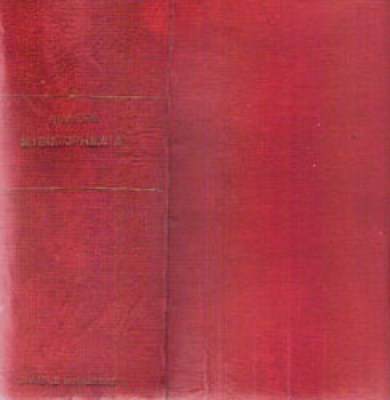 idm-syst7