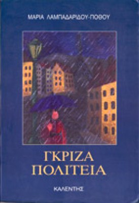 idn-labad