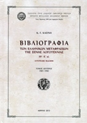idp-kasinisb