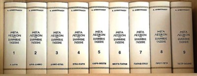 idp-lexik-dimitrak