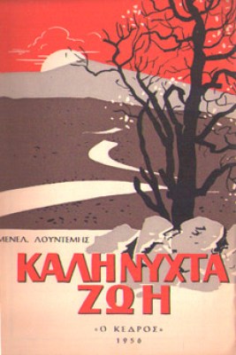 idp-loud-kalinyxta