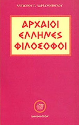 idpk-adrianop