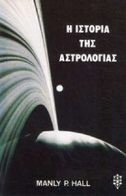 idpk-astrologia