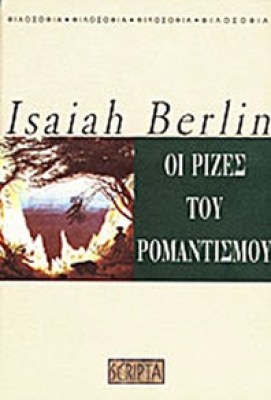 idpk-berlin-rizes-romant