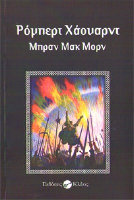 idpk-brank-bank-mor