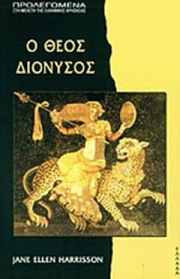 idpk-dionysos