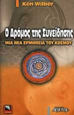 idpk-dromos-syneidisis