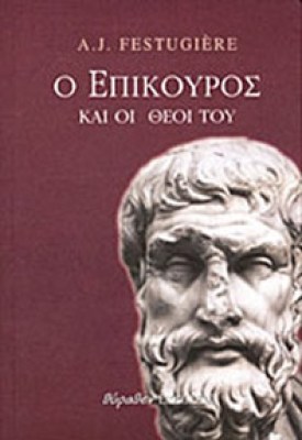 idpk-epikouros